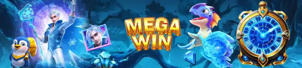 Megawin
